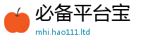 2025最新免费资料大全归2025年天天彩资料大全图片
